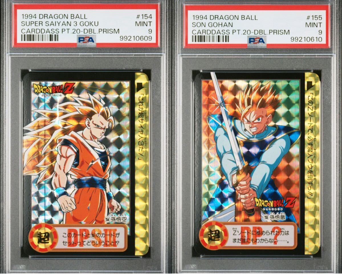 6790円 希少 アマダ ドラゴンボールGT 1弾 PPカード ひくぞー 6790円 希少 アマダ ドラゴンボールGT 1弾 PPカード ひくぞー