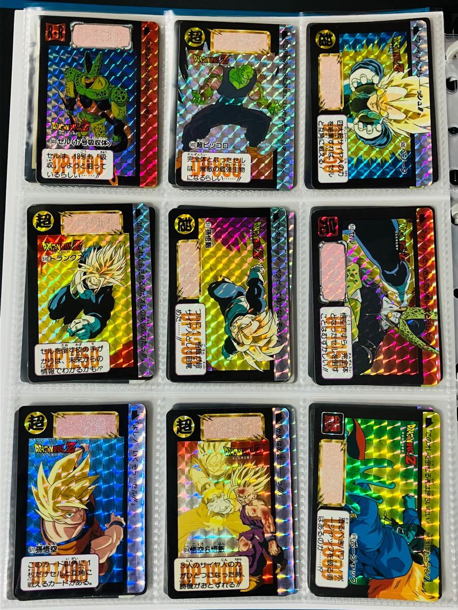 ドラゴンボールZ☆90年代☆カードダスまとめ売り DB以外の他の ドラゴンボールZ☆90年代☆カードダスまとめ売り DB以外の他の