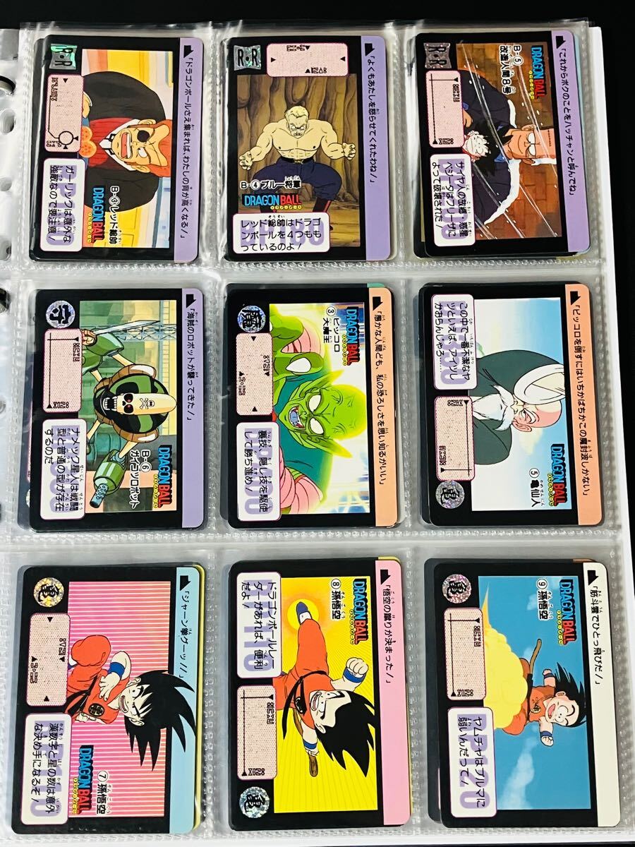 ドラゴンボール カードダス リメイク90&91 181種コンプセット ドラゴンボール カードダス リメイク90&91 181種コンプセット