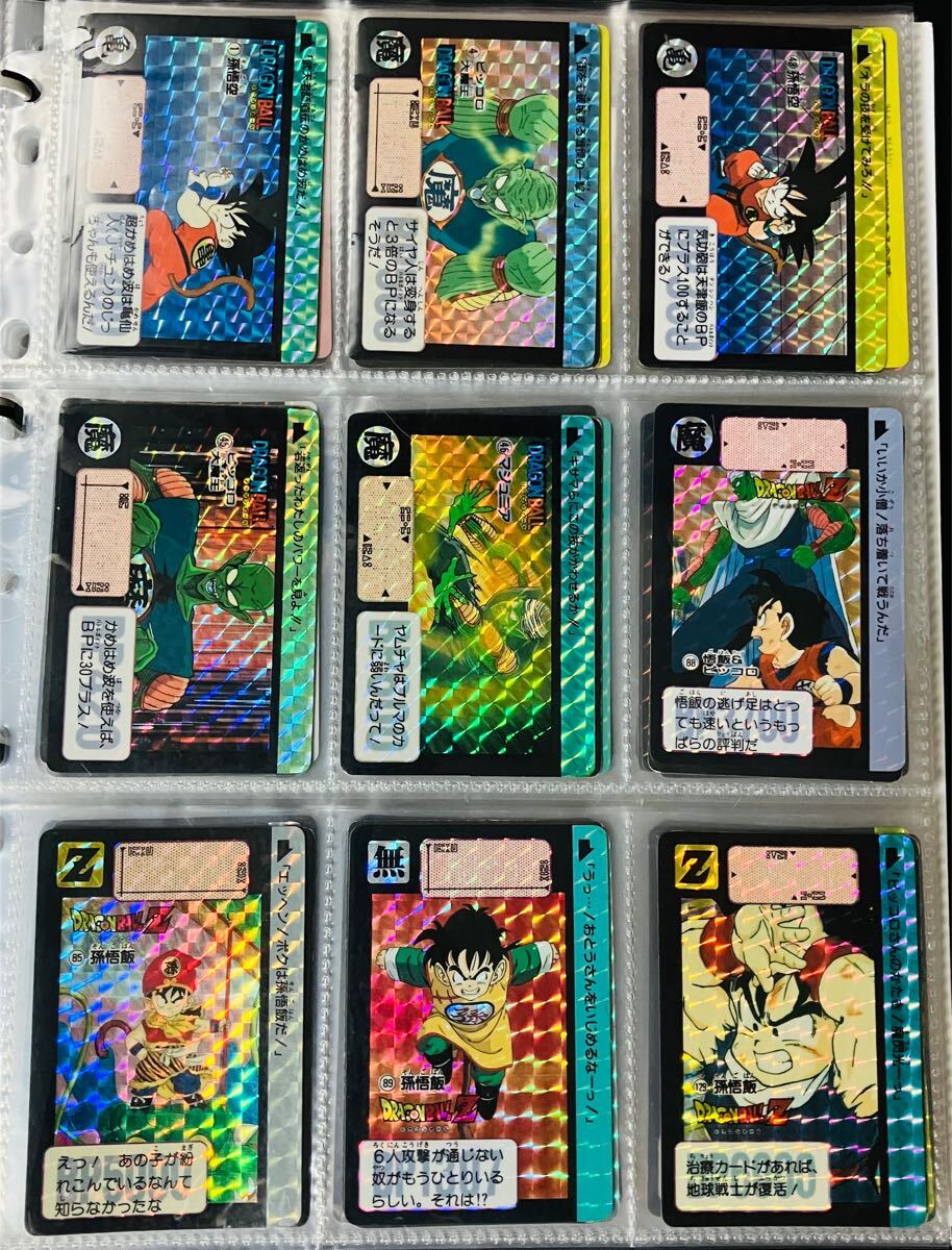 ドラゴンボールカードダス キラまとめ売り|ドラゴンボール ドラゴンボールカードダス キラまとめ売り|ドラゴンボール