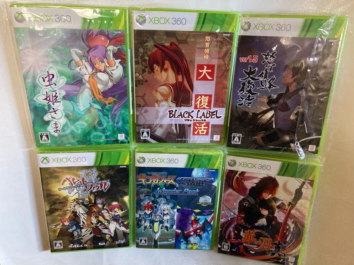 18700円 Xbox360 ギンガフォース&エスカトス バレットソウル 虫 18700円 Xbox360 ギンガフォース&エスカトス バレットソウル 虫