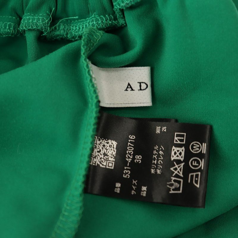 アドーア ADORE 24AW マットポンチパンツ ワイド 38 M 緑 アドーア ADORE 24AW マットポンチパンツ ワイド 38 M 緑