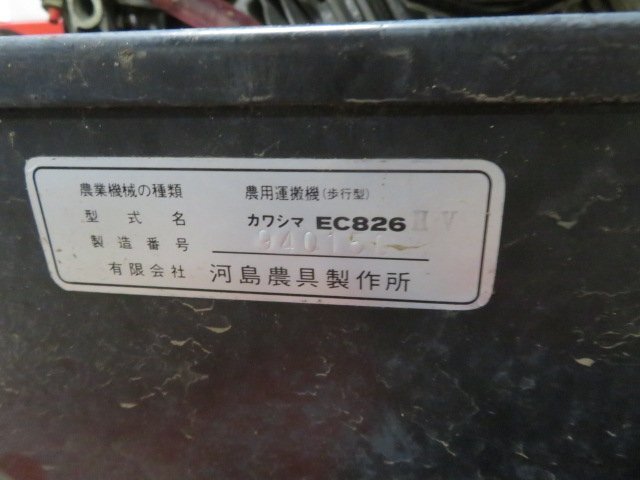 * прямой получение кожа sima грузовик EC826H-V ручной самосвал грузоподъёмность 500kg ( после person борт нет )*
