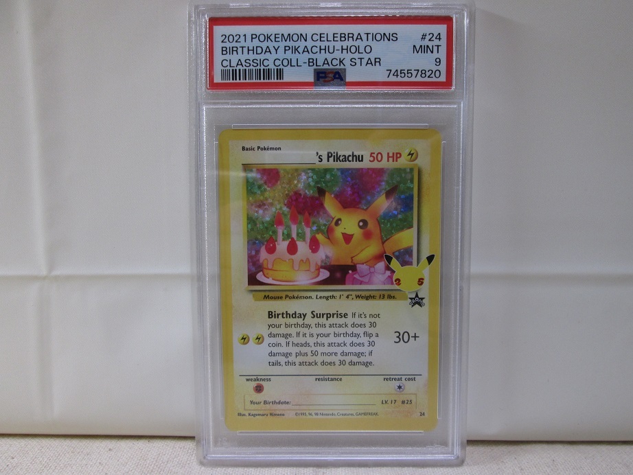 ポケモンカード おたんじょうび ピカチュウ PSA 9 海外版 日本未発売 レア