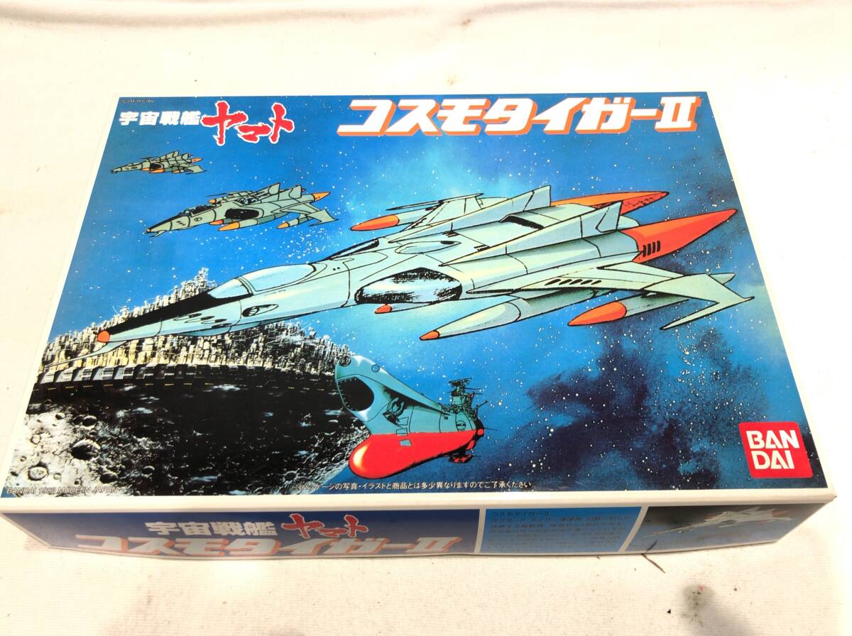 琉■13185■未組立■宇宙戦艦ヤマト コスモタイガーⅡ 飾り台付き プラモデル BANDAI バンダイ おもちゃ 玩具