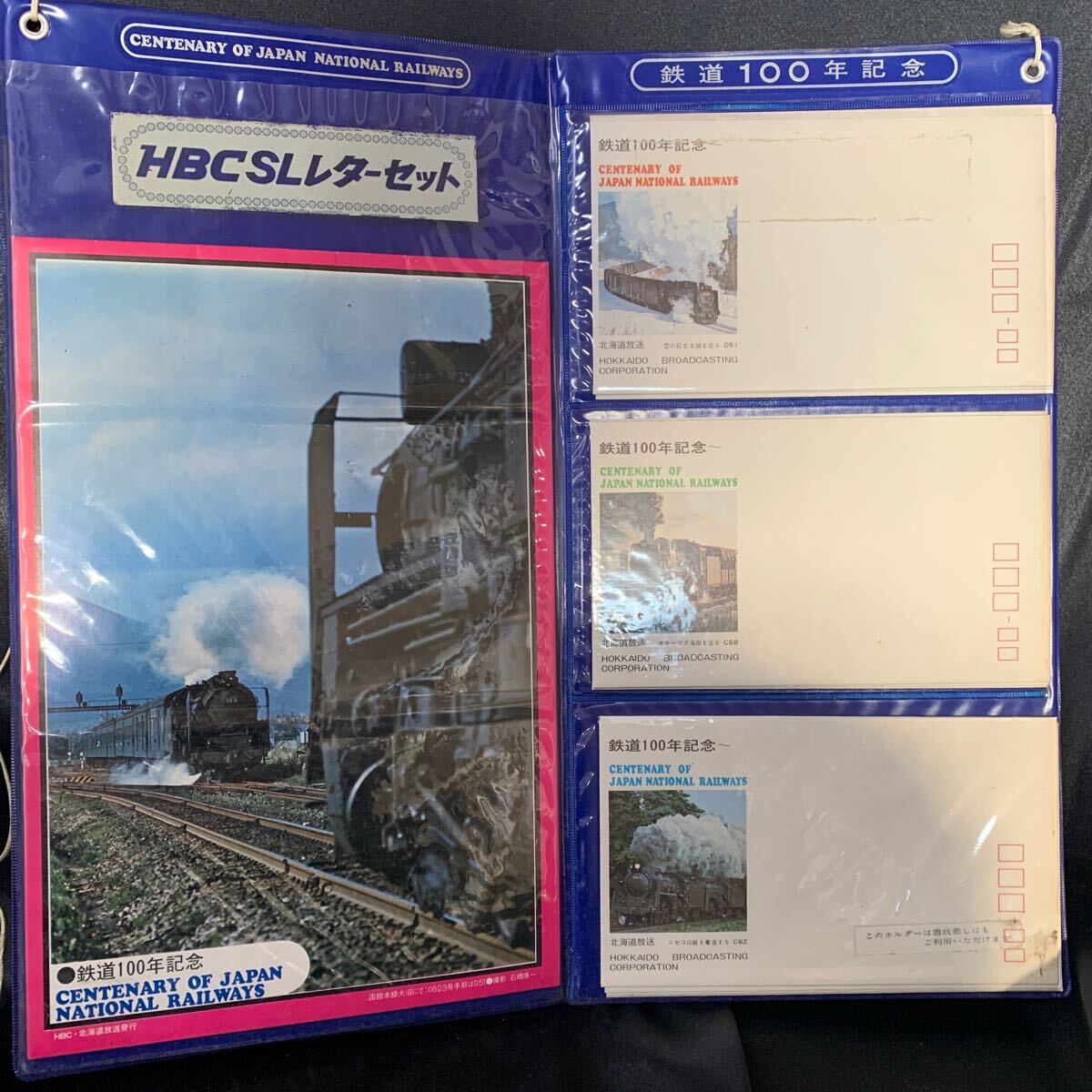 【SLレターセット】鉄道100年記念☆Ｄ51☆Ｃ58☆Ｃ62☆便箋☆封筒15枚