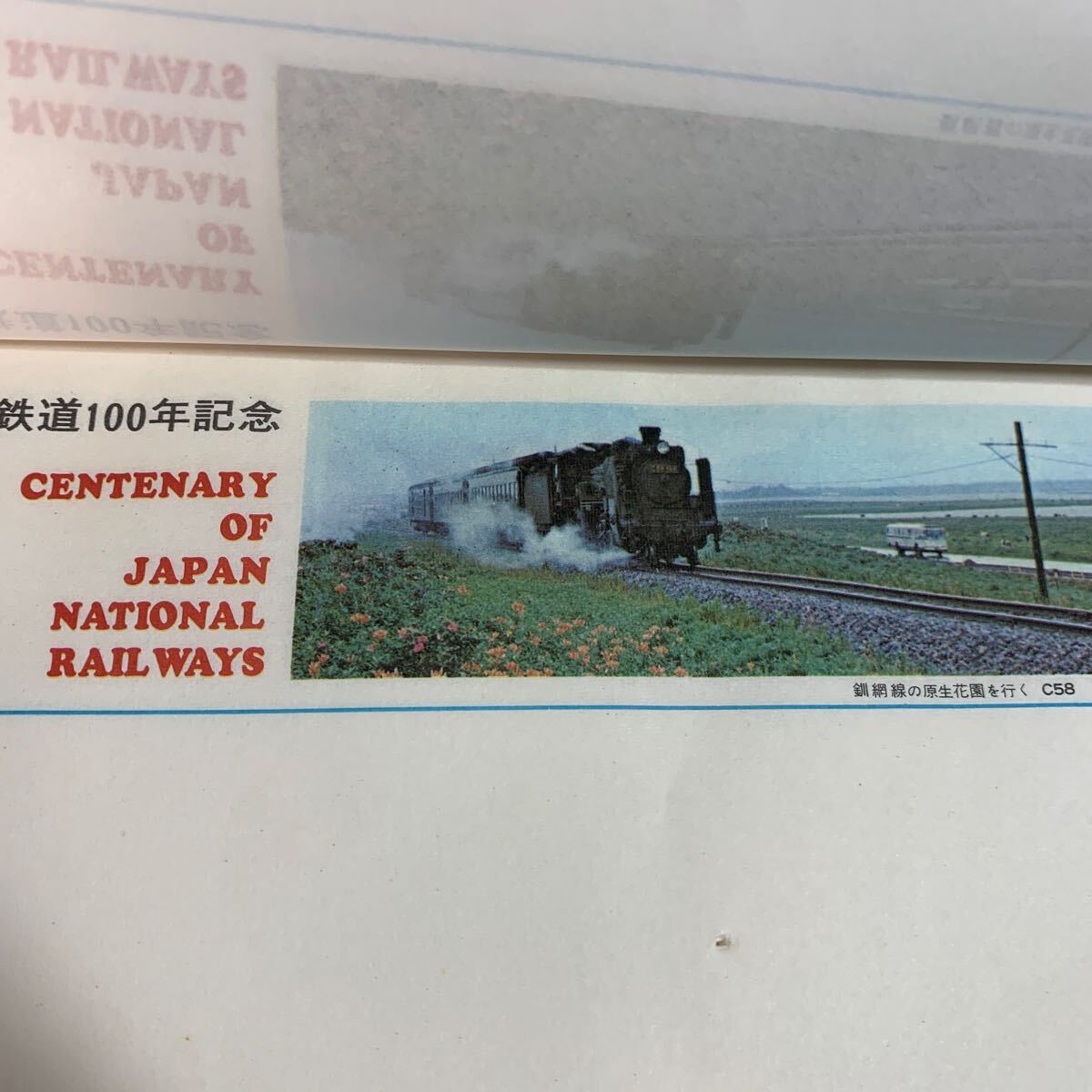 【SLレターセット】鉄道100年記念☆Ｄ51☆Ｃ58☆Ｃ62☆便箋☆封筒15枚