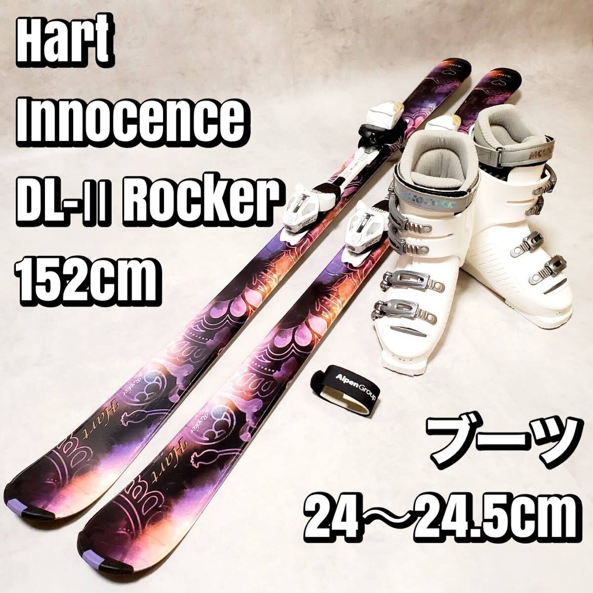 Hart ハート Innocence DL-Ⅱ Rocker 152cm ブーツ MCCOUGAR M305 24〜24.5cm スキーセット おすすめ 人気 かわいい