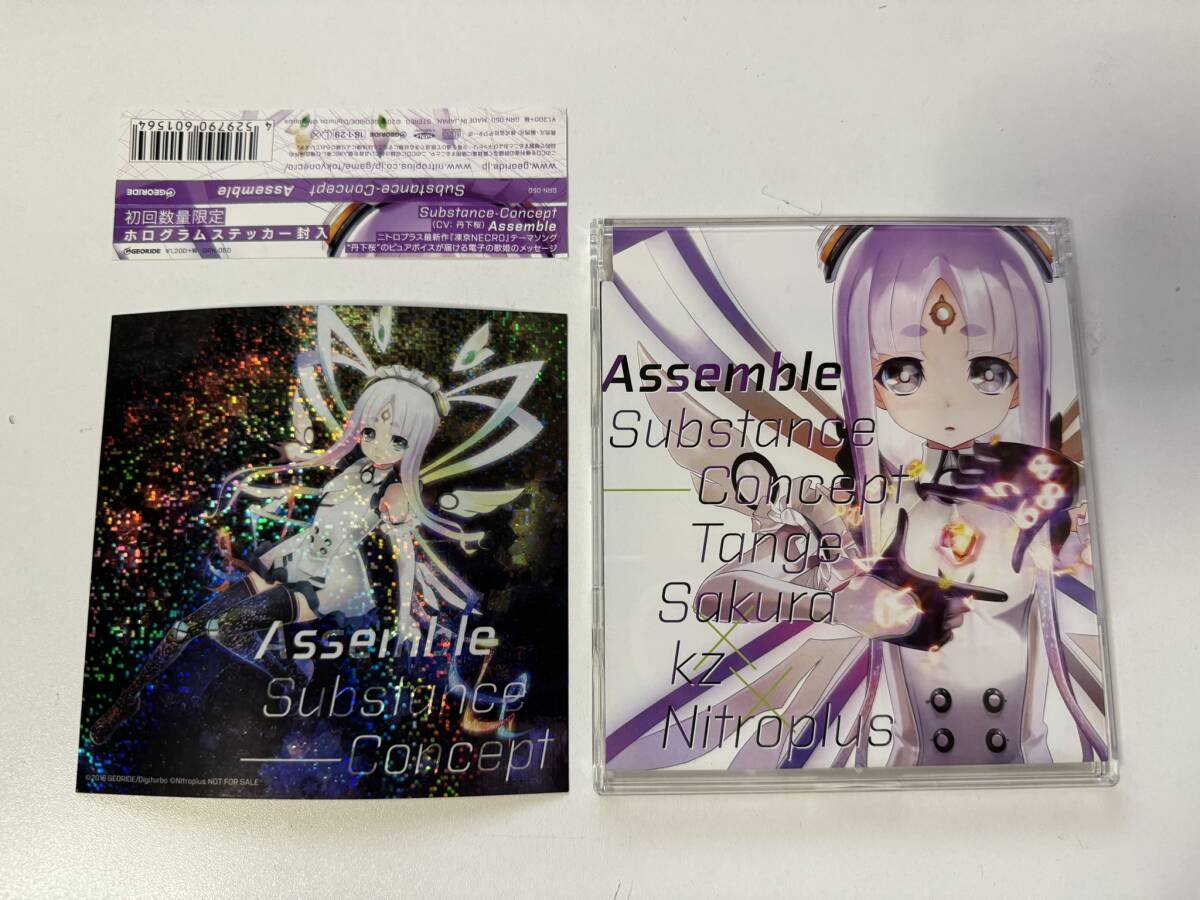 ゲームCD 凍京NECRO トウキョウ・ネクロ Substance-Concept 初回数量限定 Assemble (丹下桜) ニトロプラス (GRN-050/4529790601564)