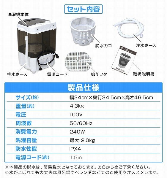 [ one year guarantee ] new goods compact washing machine laundry capacity 2kg small size washing machine timer attaching energy conservation sneakers pet accessories baby's bib underwear another wash new life black 