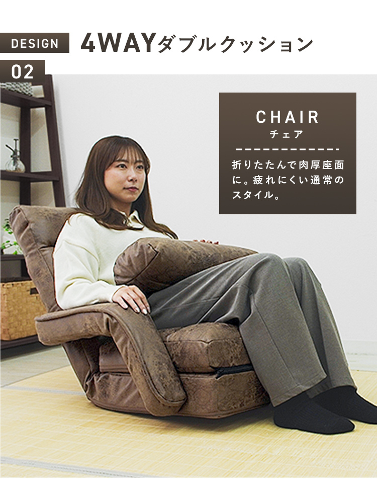 座椅子 おしゃれ 肘掛付き レザー 腰痛対策 カバー付き コンパクト リクライニング ソファーベッド 日本製ギア ハイバック 4way 肘付き_画像6