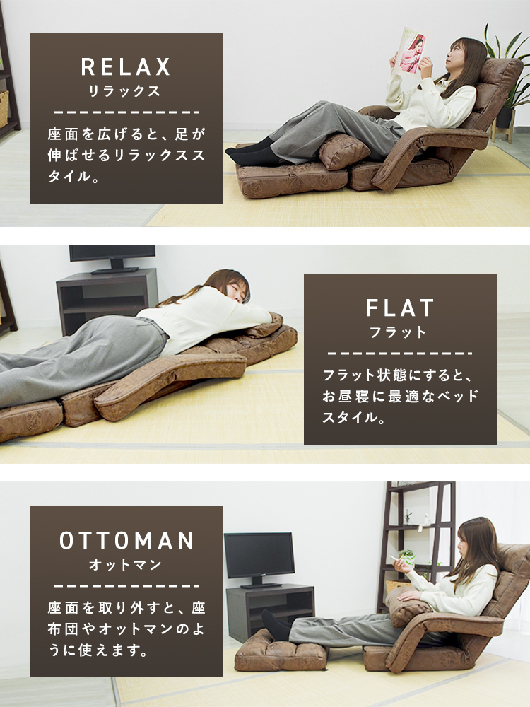 座椅子 おしゃれ 肘掛付き レザー 腰痛対策 カバー付き コンパクト リクライニング ソファーベッド 日本製ギア ハイバック 4way 肘付き_画像7