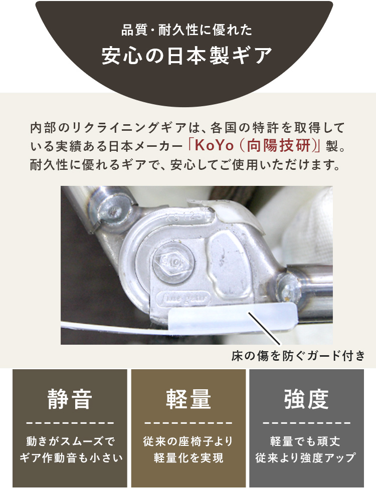 座椅子 おしゃれ 肘掛付き レザー 腰痛対策 カバー付き コンパクト リクライニング ソファーベッド 日本製ギア ハイバック 4way 肘付き_画像8