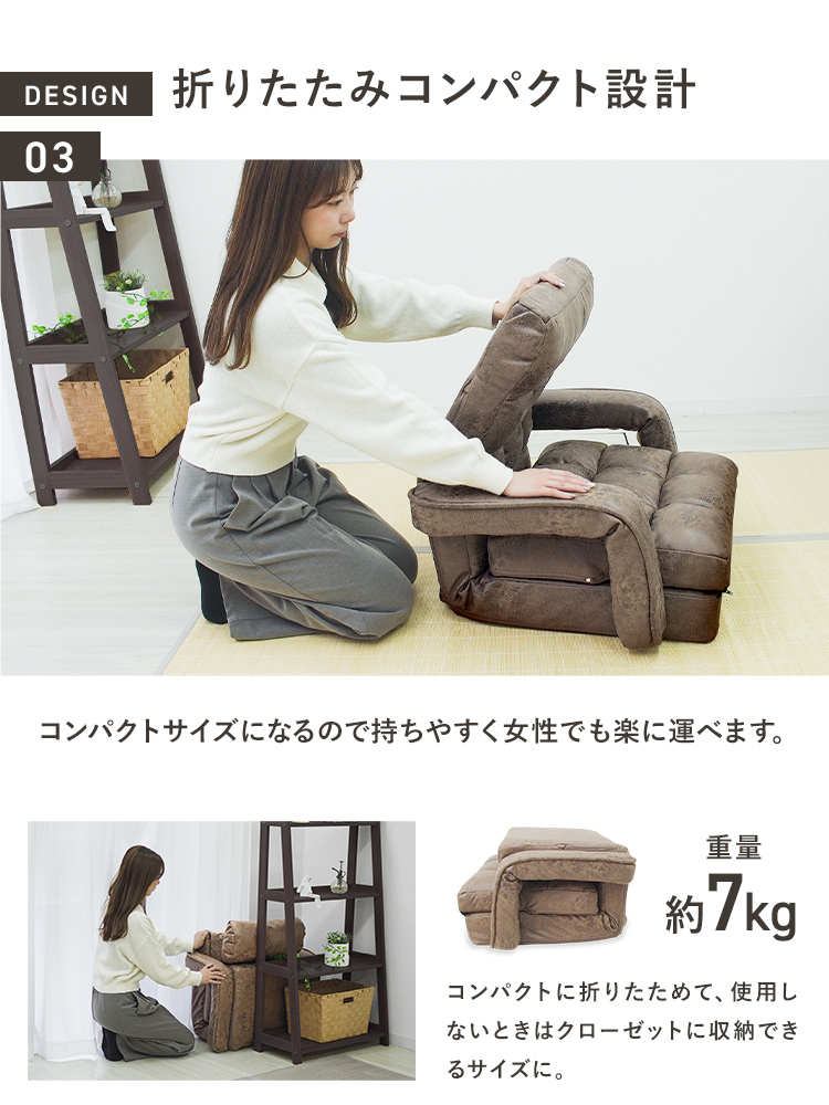 座椅子 おしゃれ 肘掛付き レザー 腰痛対策 カバー付き コンパクト リクライニング ソファーベッド 日本製ギア ハイバック 4way 肘付き_画像9