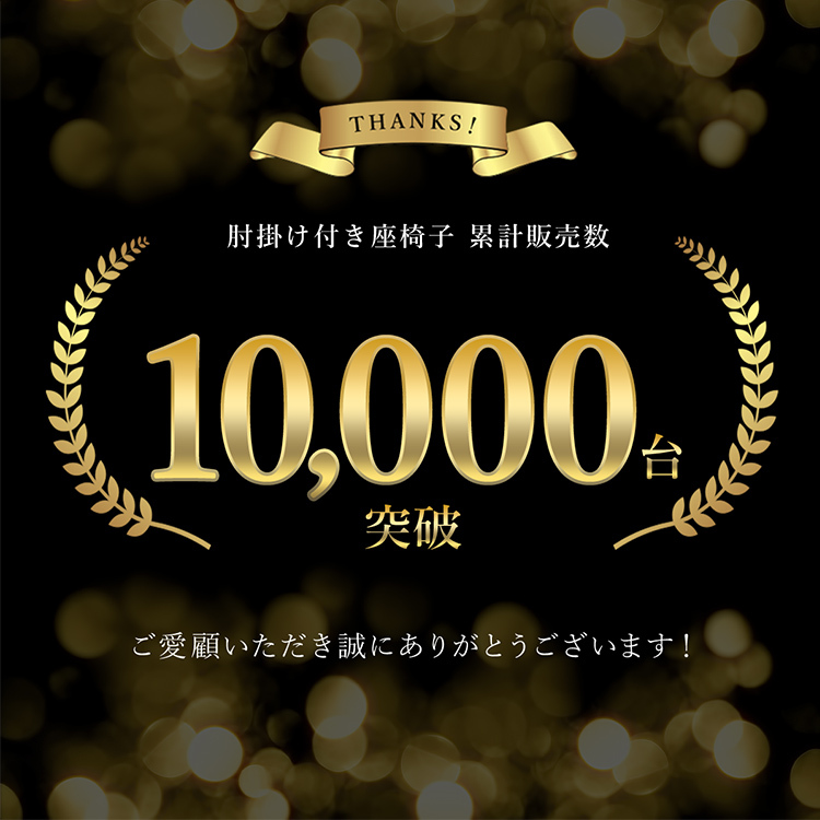 座椅子 おしゃれ 肘掛付き レザー 腰痛対策 カバー付き コンパクト リクライニング ソファーベッド 日本製ギア ハイバック 4way 肘付き_画像2