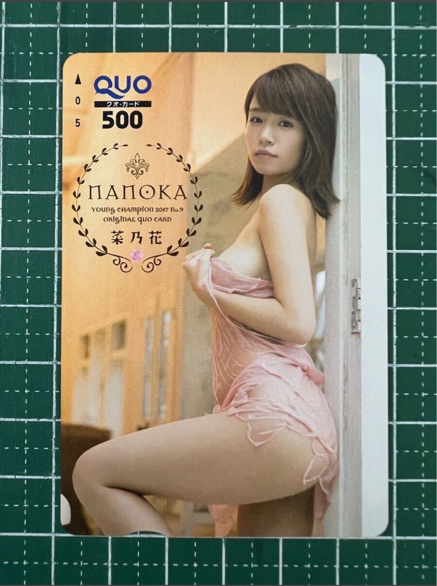  QUO card .. цветок Young Champion ⑤ sexy Poe z bikini model не использовался QUO карта collector хранение товар 