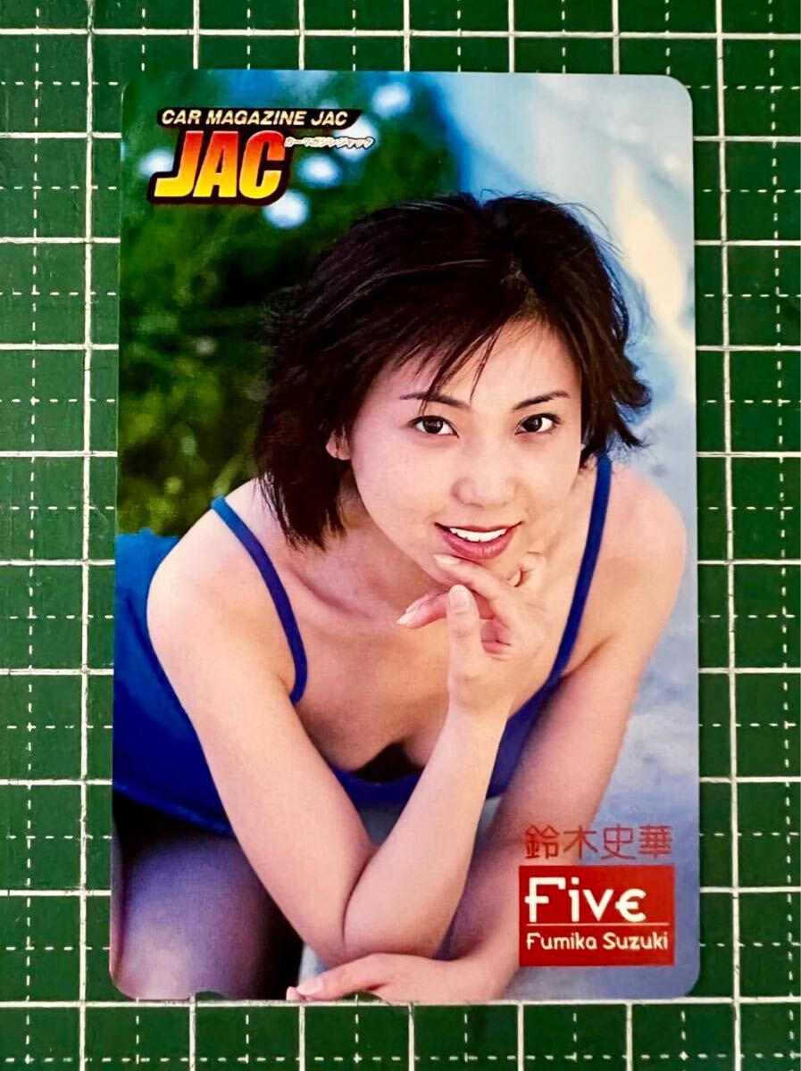  телефонная карточка Suzuki Fumika CAR MAGAZINE JAC ( машина журнал Jack ) Race Queen bikini model не использовался телефонная карточка 