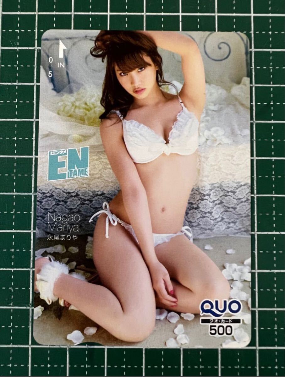  QUO card . хвост . задний AKB48entameEN⑤ совершенно белый. Ran Jerry bikini model не использовался QUO карта collector хранение товар 