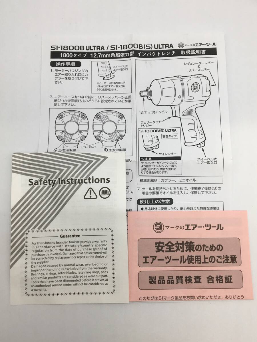 Yahoo!オークション - 【領収書発行可】 SHINANO/信濃機販 12.7 Yahoo!オークション - 【領収書発行可】 SHINANO/信濃機販 12.7