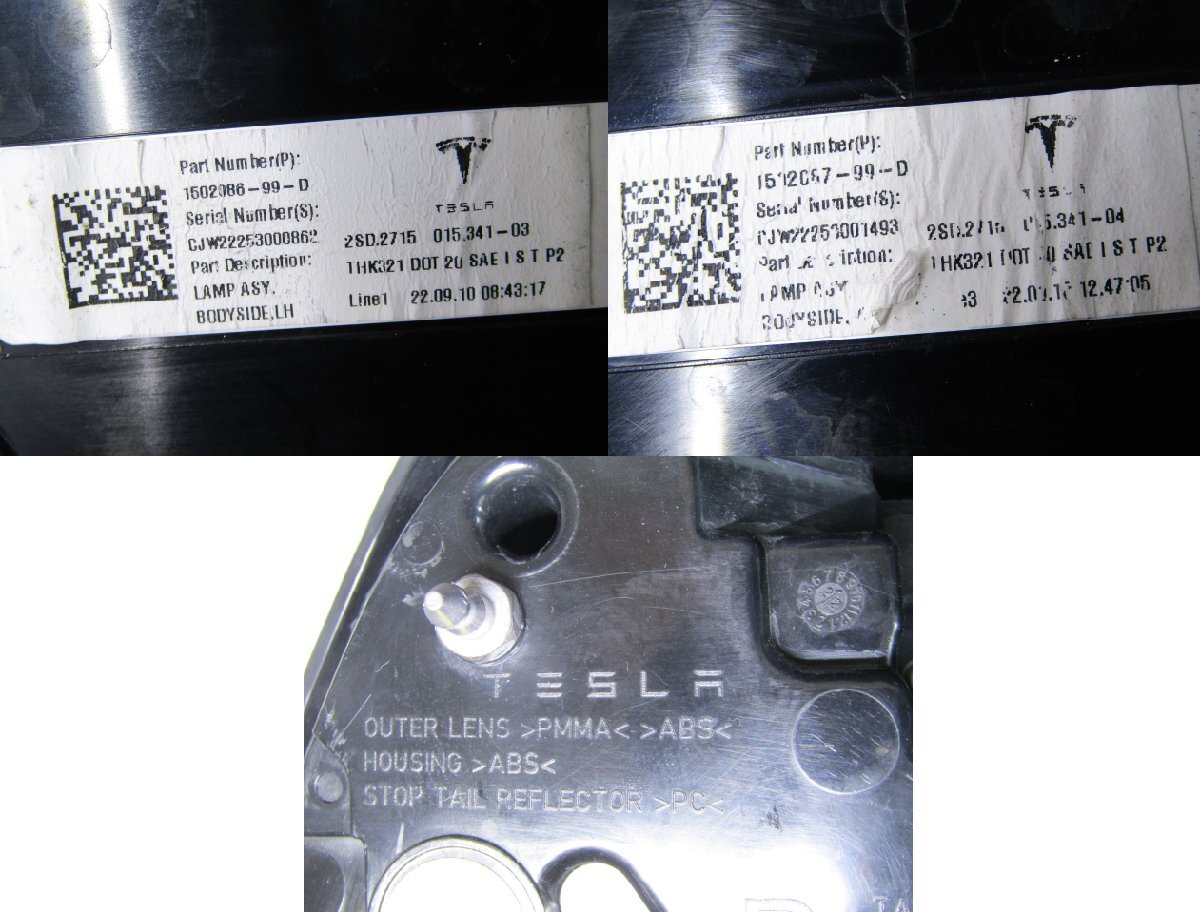 *[P28+D2] tesla модель Y задние фонари задний фонарь левый и правый в комплекте * электризация проверка settled 