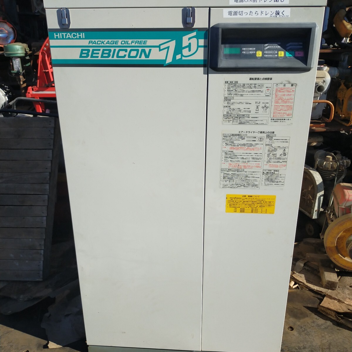HITACHI ベビコン BEBICON コンプレッサー 200v POD-7.5M5 直接引取限定