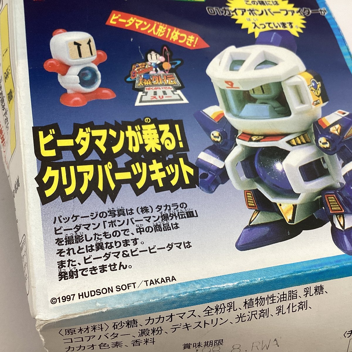 箱潰れ 内袋未開封 カバヤ ボンバーマンビーダマン 爆外伝Ⅲ