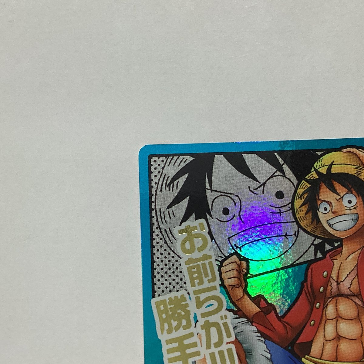 ワンピース　ARカードダス　NO.F02-01 SR　モンキー?D?ルフィ　BANDAI 2012 MADE IN JAPAN 日本制