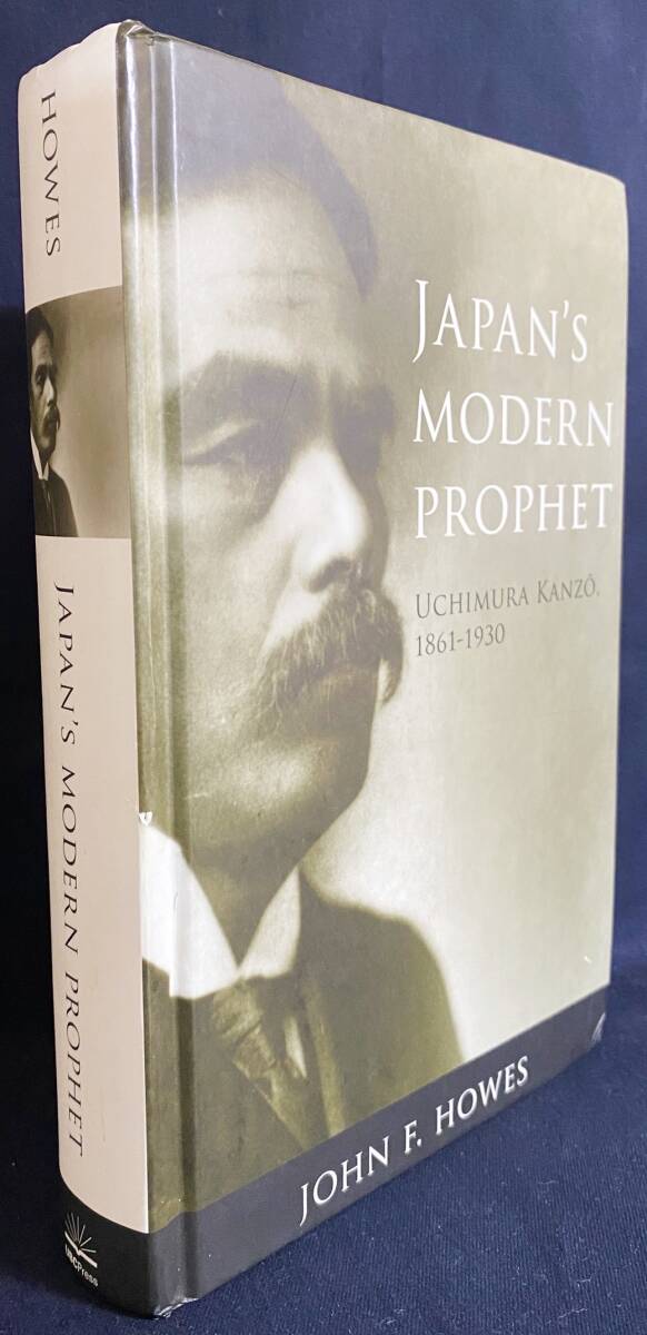 ■英語洋書 近代日本の預言者 : 内村鑑三、一八六一-一九三〇年【Japan's modern prophet : Uchimura Kanzo】●キリスト教 神学 無教会主義