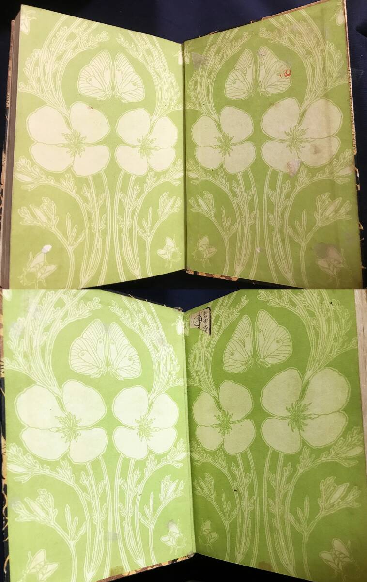 □『草合』 明治41年 初版本 帙付 春陽堂 夏目漱石=著;橋口五葉 □『草合』 明治41年 初版本 帙付 春陽堂 夏目漱石=著;橋口五葉
