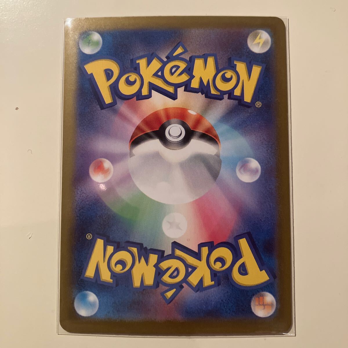 まとめ可　ポケモンカード ニュートラルセンター ACE ナイトワンダラー　未使用品_画像2