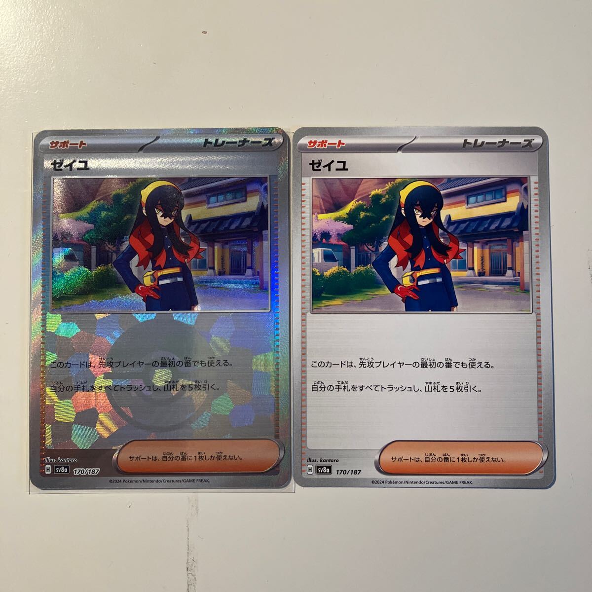 まとめ可　ゼイユ　モンスターボール　ミラー　1枚　ポケモンカードゲーム　ノーマル　1枚　未使用品_画像1