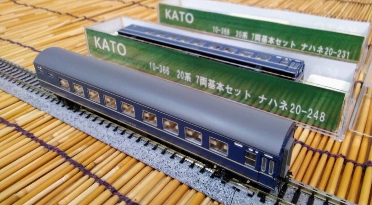 ▼KATO-10-366ばらし▼ナハネ20-231+ナハネ20-248=2両セット/B寝台/20系7両基本セットばらし/旧製品/インサートは自作/中古
