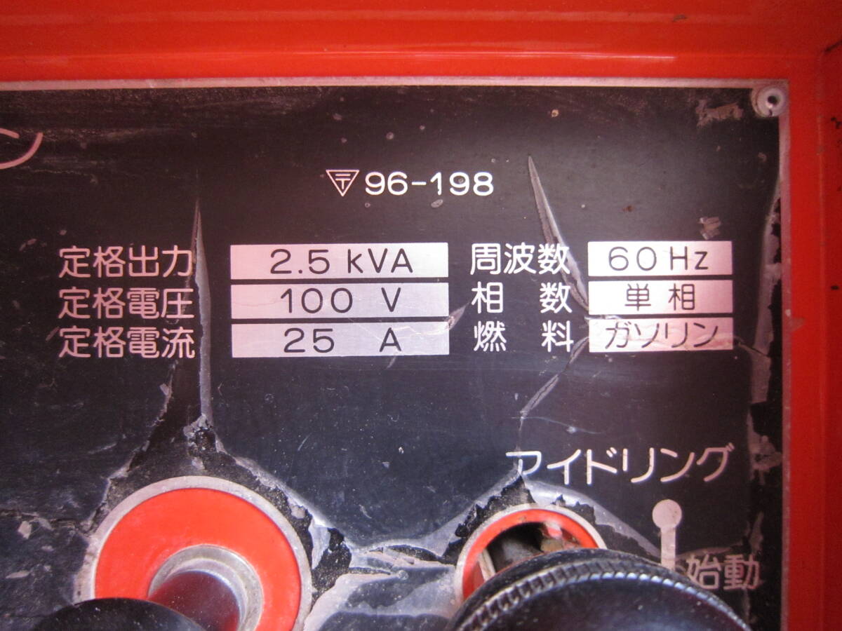 Yahoo!オークション - 岐阜発 DENYO/デンヨー 防音型 発電機 Yahoo!オークション - 岐阜発 DENYO/デンヨー 防音型 発電機
