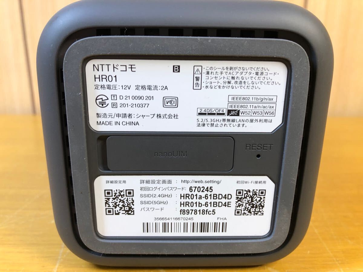 Bibian 比比昂- ○DOCOMO HOME 5G HR01 ホームルーター Bibian 比比昂- ○DOCOMO HOME 5G HR01 ホームルーター