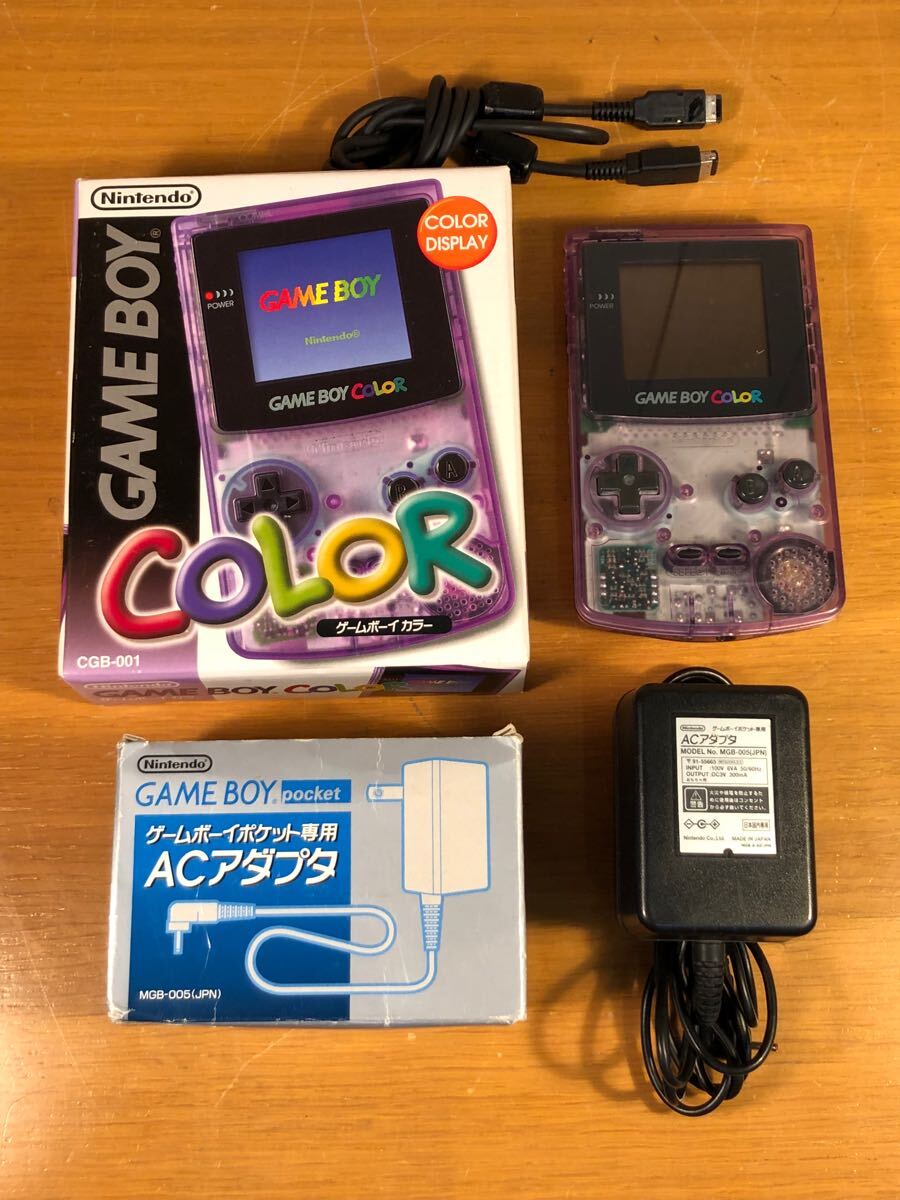 任天堂 ゲームボーイカラー 本体 パープル ACアダプター