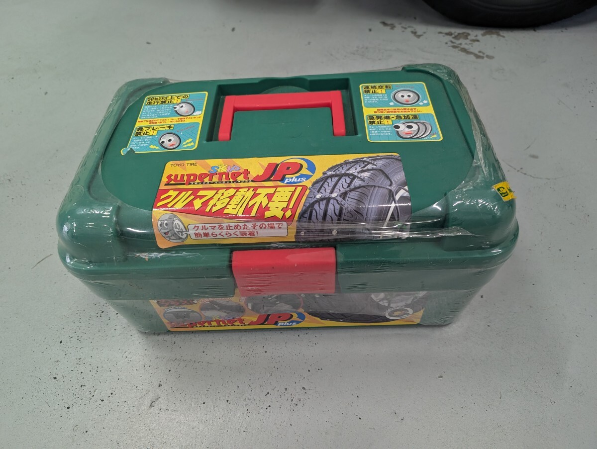 【キ12-010】非金屬タイヤチェーン トーヨータイヤ　Supernet jp Plus サイズLL1