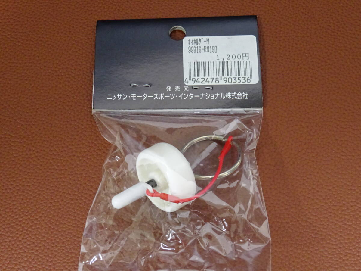絶版 nismo ニスモ 舊ロゴ キーホルダー NISSAN 日産 純正 ☆希少 JDM☆ 新品　未使用