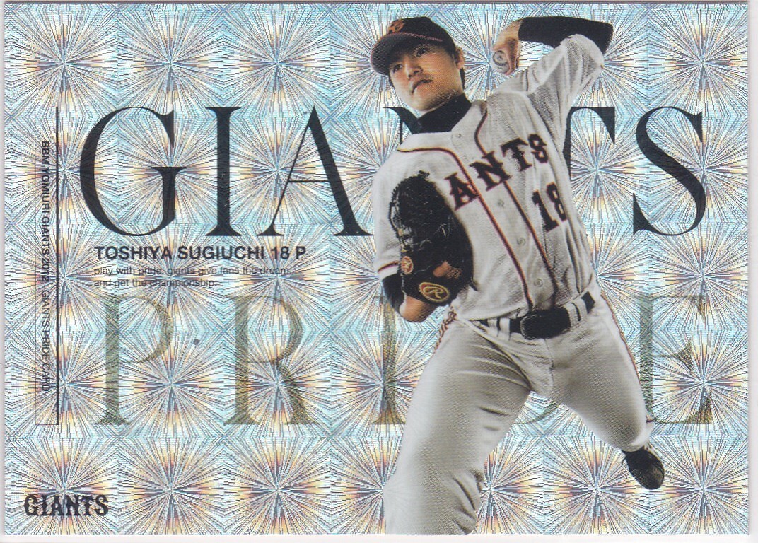 杉内俊哉 2012 BBM 読売ジャイアンツ GIANTS PRIDE 花火 /18 巨人