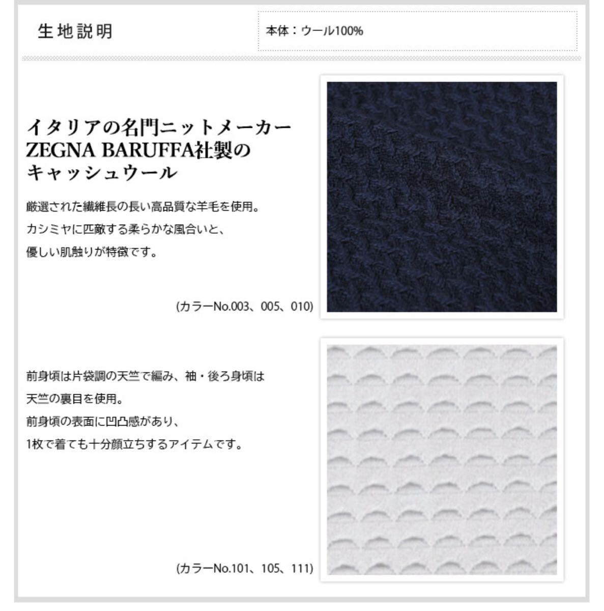 item_image_9