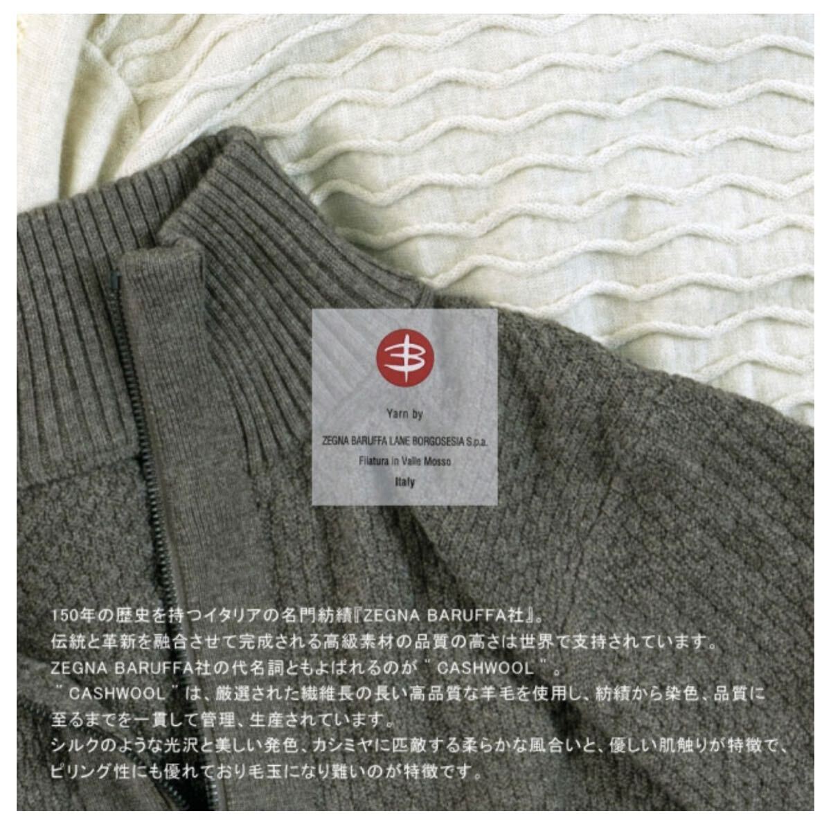 item_image_8