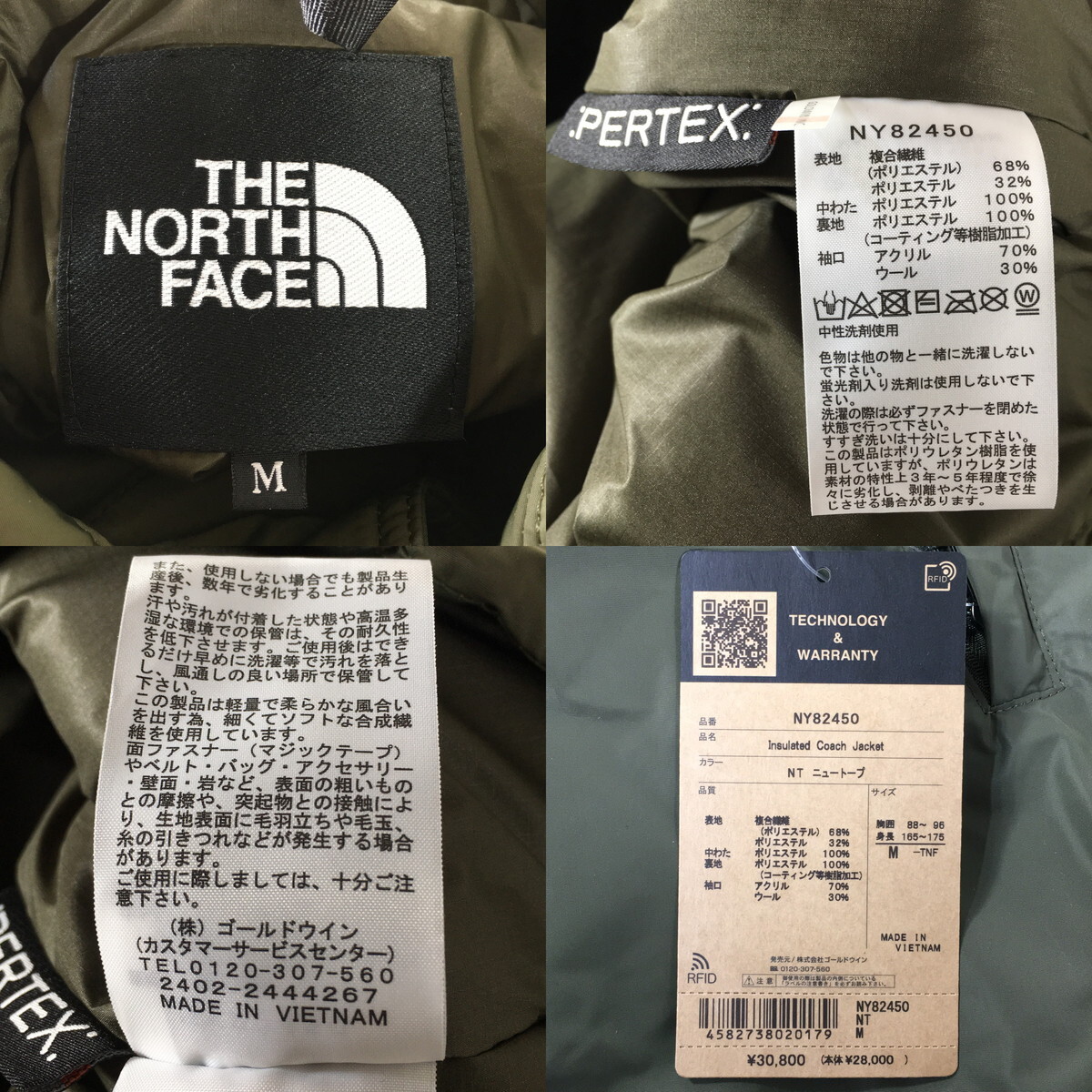 7343円 未使用品 THE NORTH FACE ザ・ノース・フェイス 7343円 未使用品 THE NORTH FACE ザ・ノース・フェイス