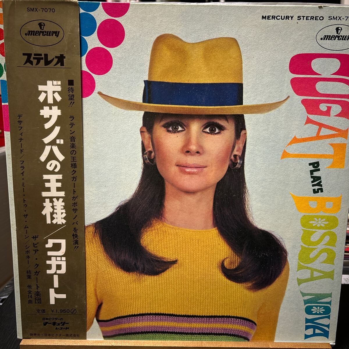 XAVIER CUGAT ザビア・クガート 【Plays Bossa Nova】プレイズ・ボサノヴァ LP 国内盤 帯付レア SMX-7070