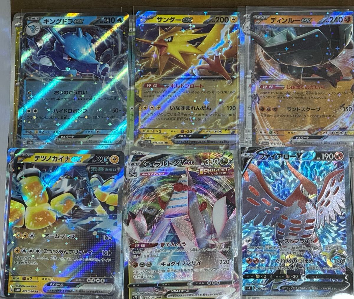 引退品】ポケモンカード 約300枚以上 引退 処分品 処分 キラキラ キラカード ノーマル等(まとめ売り)|売買されたオークション情報、Yahoo!オークション(旧ヤフオク!) の商品情報をアーカイブ公開 - オークファン(aucfan.com) 引退品】ポケモンカード 約300枚以上 引退 処分品 処分 キラキラ キラカード ノーマル等(まとめ売り)|売買されたオークション情報、Yahoo!オークション(旧ヤフオク!) の商品情報をアーカイブ公開 - オークファン(aucfan.com)