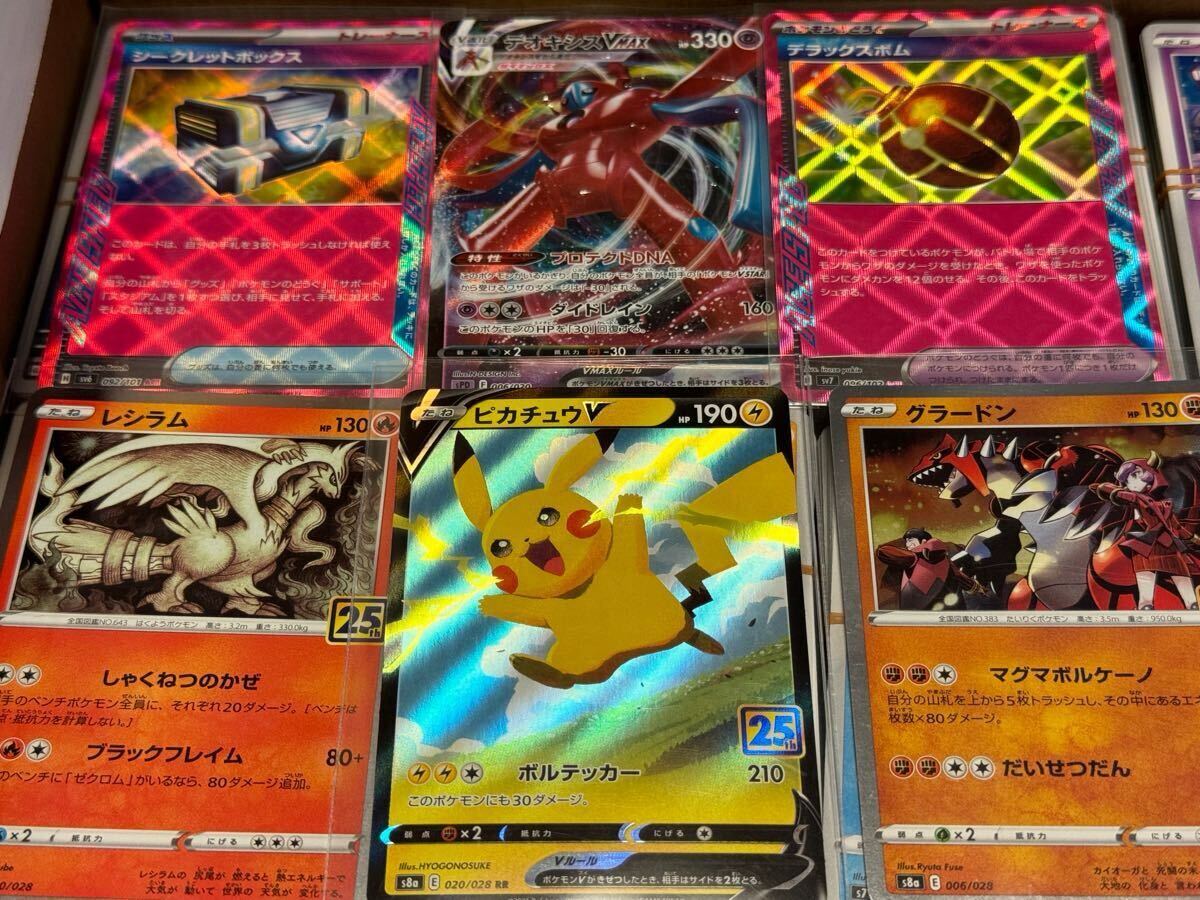 引退品】1円スタート ポケモンカード 約300枚以上 引退 処分品 処分 キラキラ キラカード ノーマル 色々(まとめ売り)|売買されたオークション情報、Yahoo!オークション(旧ヤフオク!) の商品情報をアーカイブ公開 - オークファン(aucfan.com) 引退品】1円スタート ポケモンカード 約300枚以上 引退 処分品 処分 キラキラ キラカード ノーマル 色々(まとめ売り)|売買されたオークション情報、Yahoo!オークション(旧ヤフオク!) の商品情報をアーカイブ公開 - オークファン(aucfan.com)