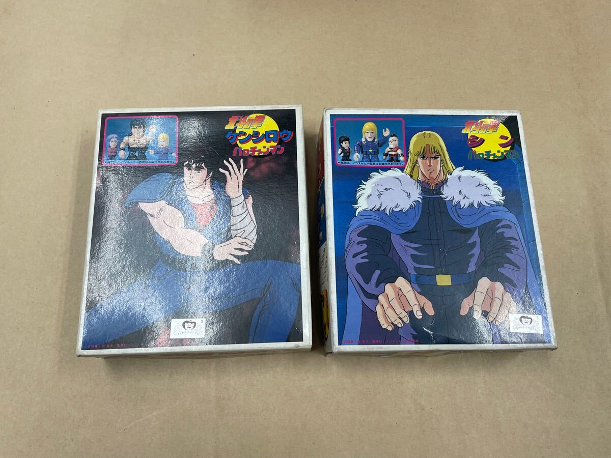 バンダイ ゼンマイ パロチェンマン 北斗の拳 ケンシロウ シン 2種セット 未組立