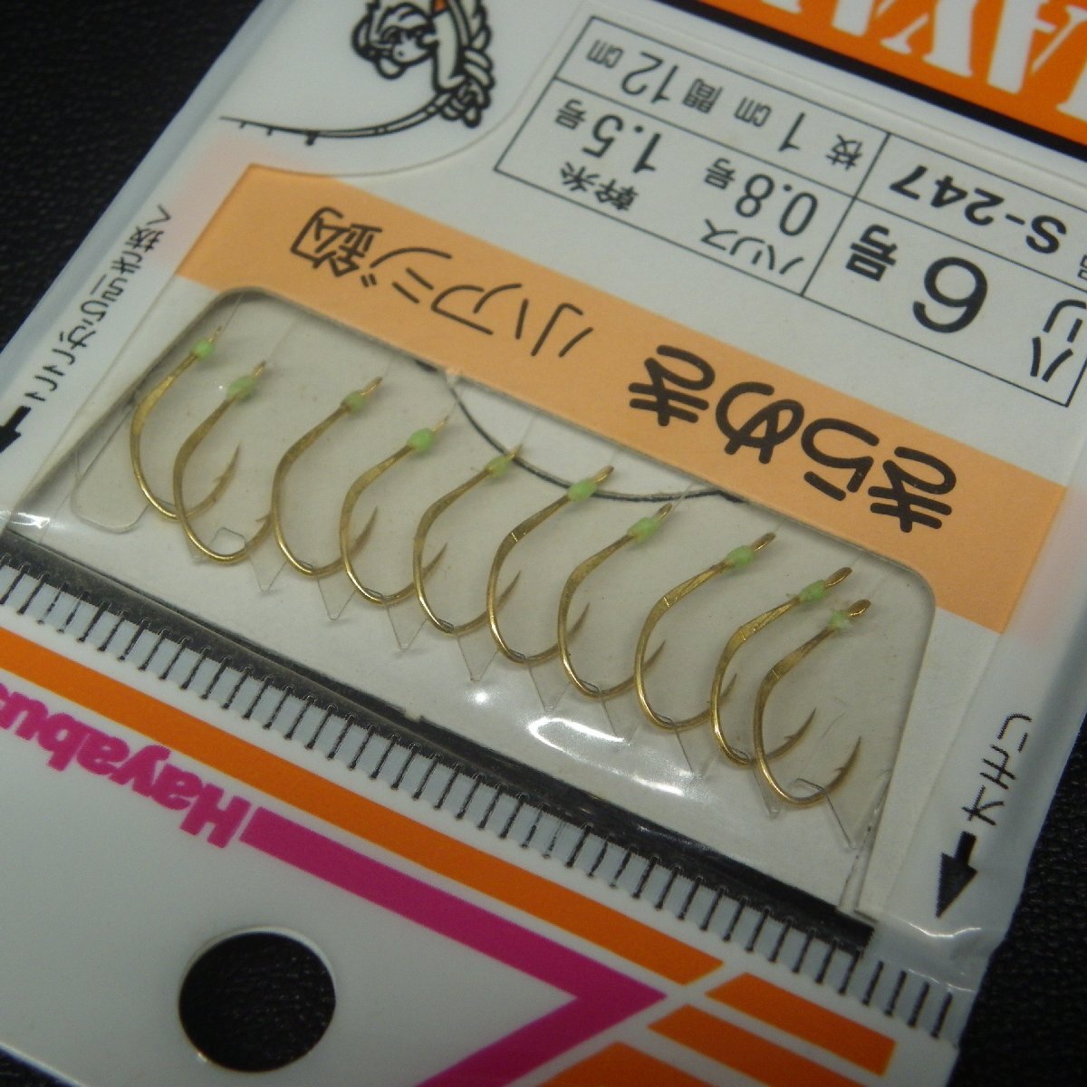 item_image_6
