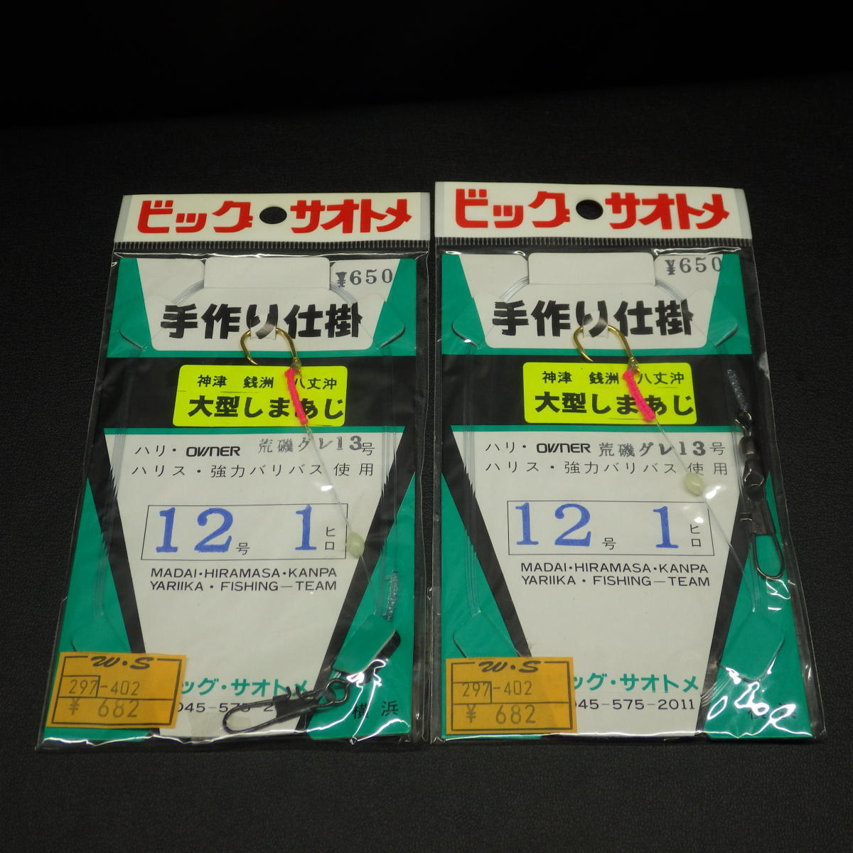 item_image_1