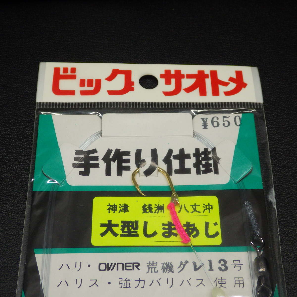 item_image_2