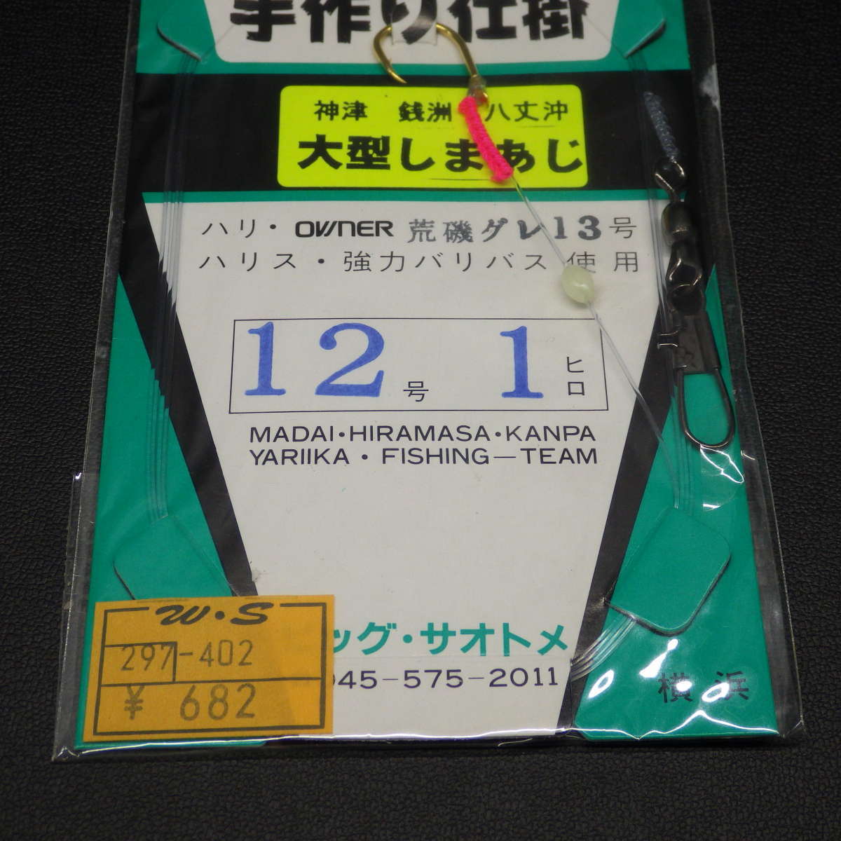 item_image_3