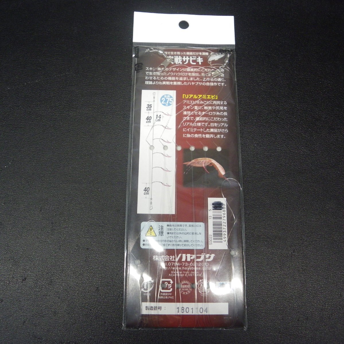 item_image_7